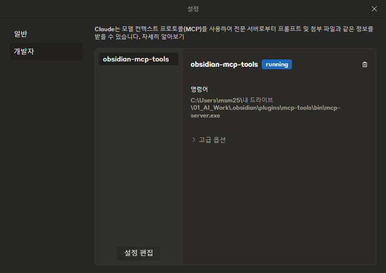 Pasted image 20250415110944.png