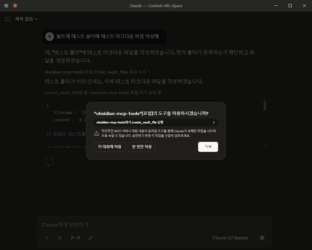 Pasted image 20250415111610.png