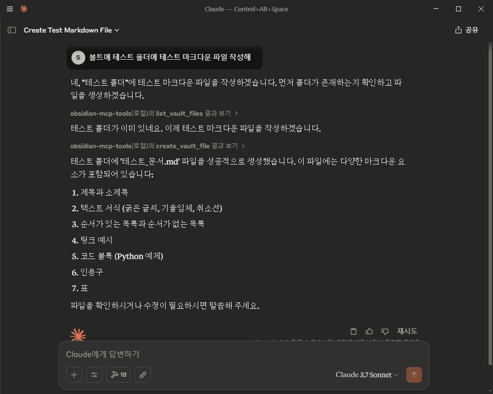 Pasted image 20250415111626.png