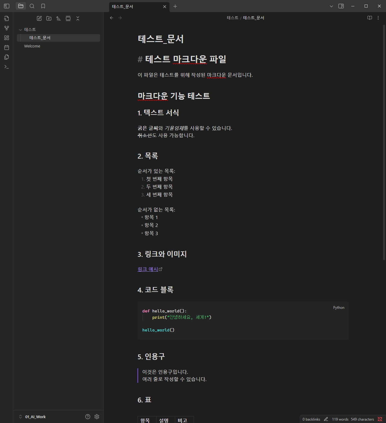 Pasted image 20250415111744.png