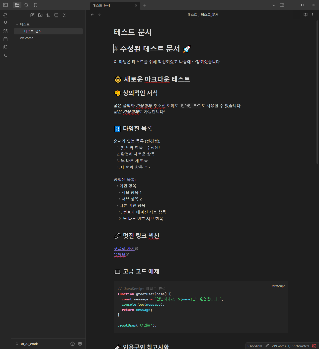 Pasted image 20250415112021.png