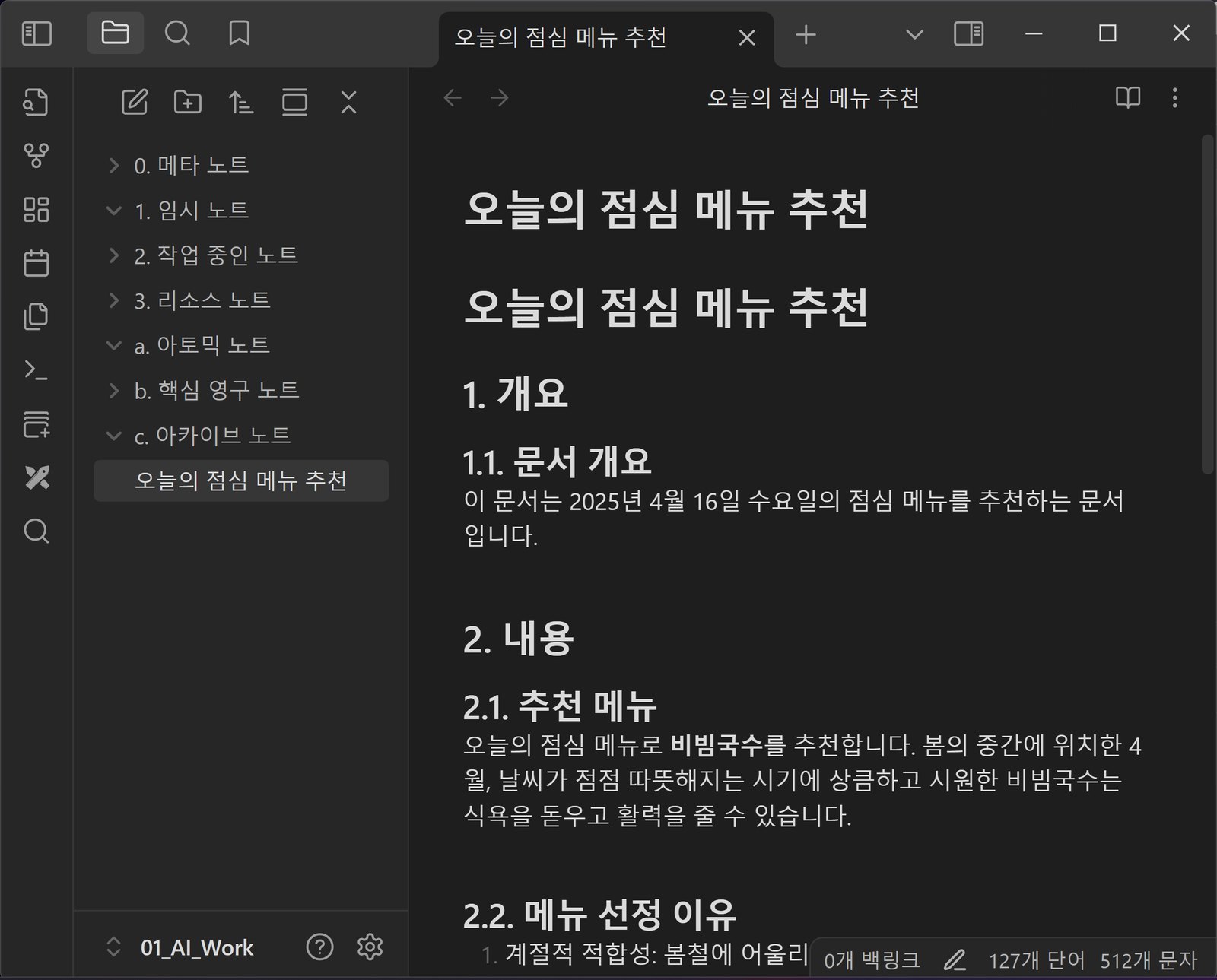 Pasted image 20250416215013.png
