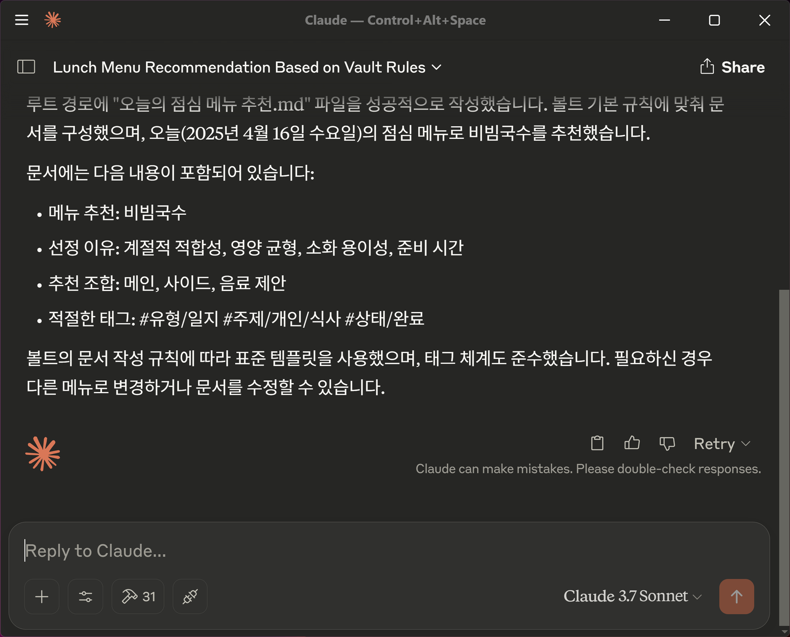 Pasted image 20250416215026.png
